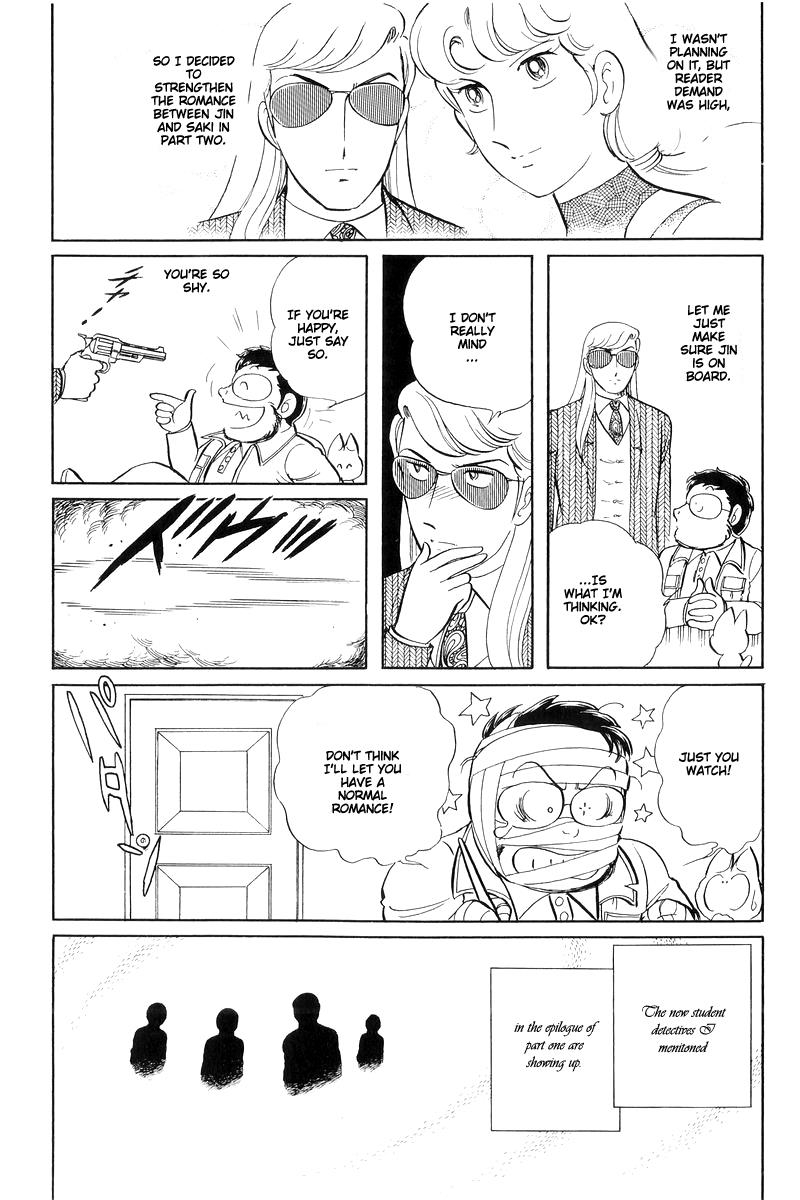 Sukeban Keiji Chapter 13.4 71