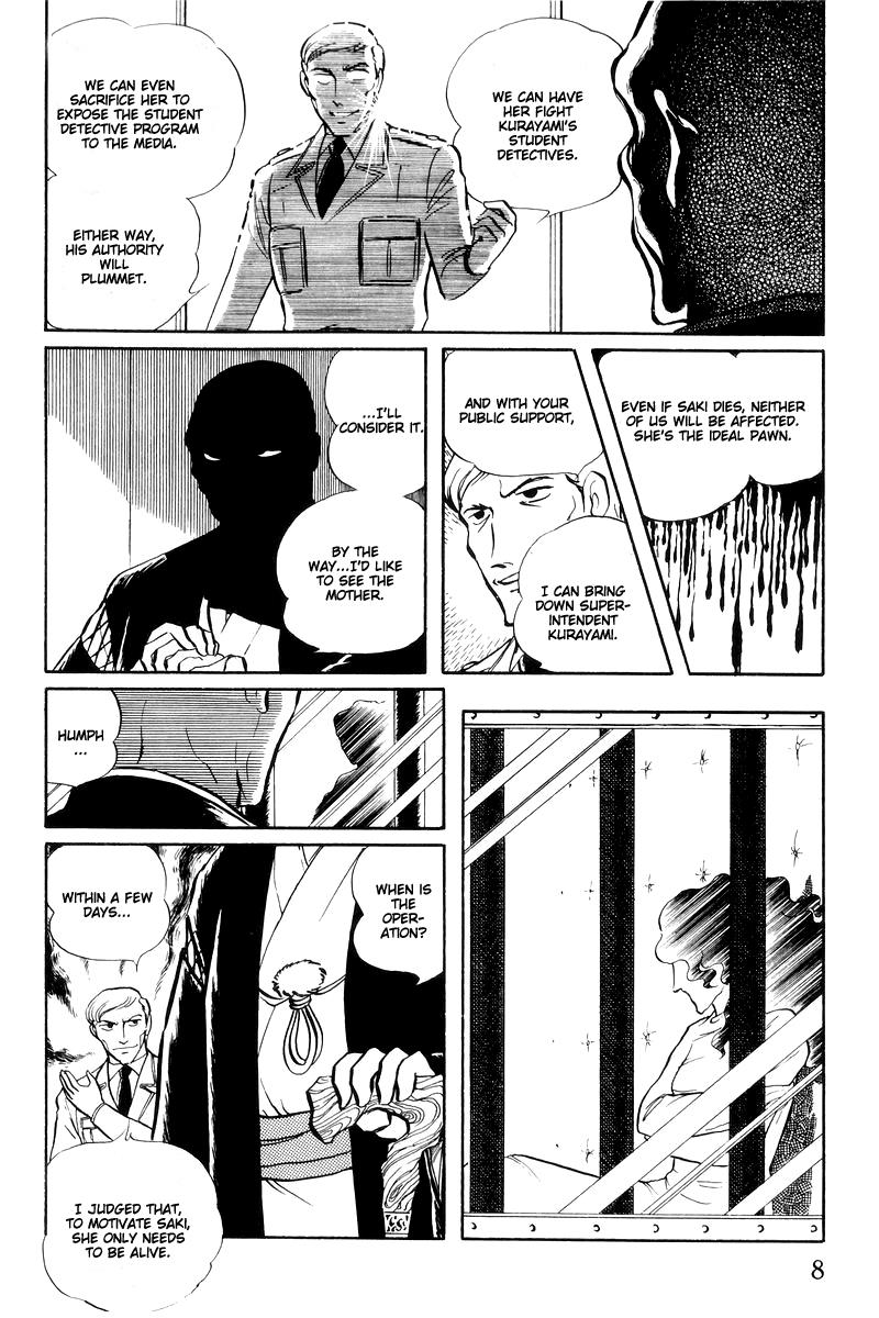 Sukeban Keiji Chapter 14.1 8