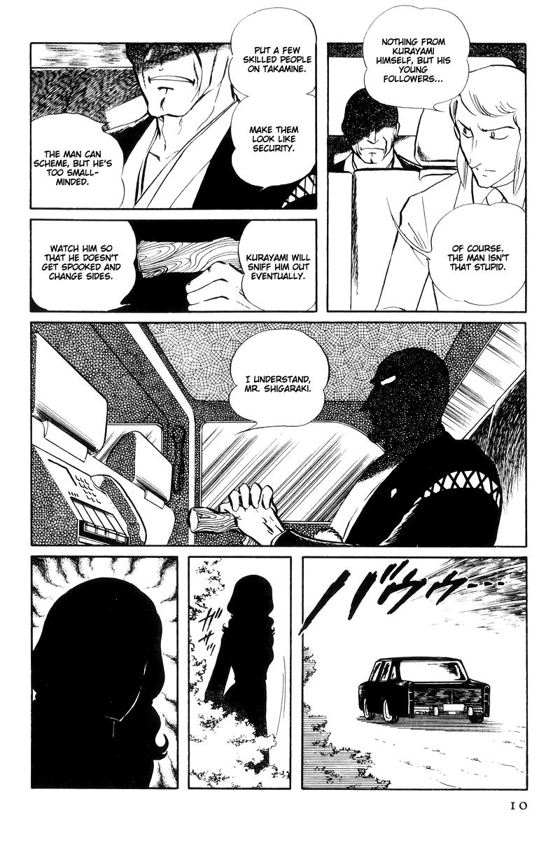 Sukeban Keiji Chapter 14.1 10