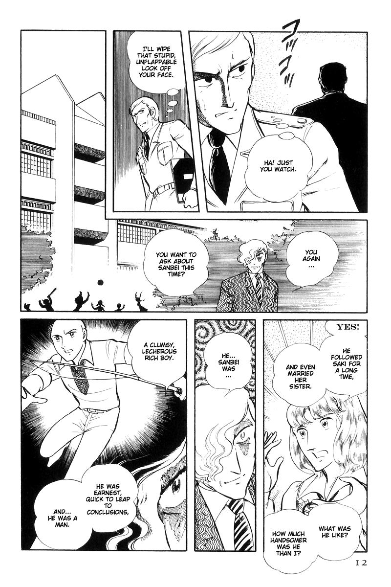 Sukeban Keiji Chapter 14.1 12