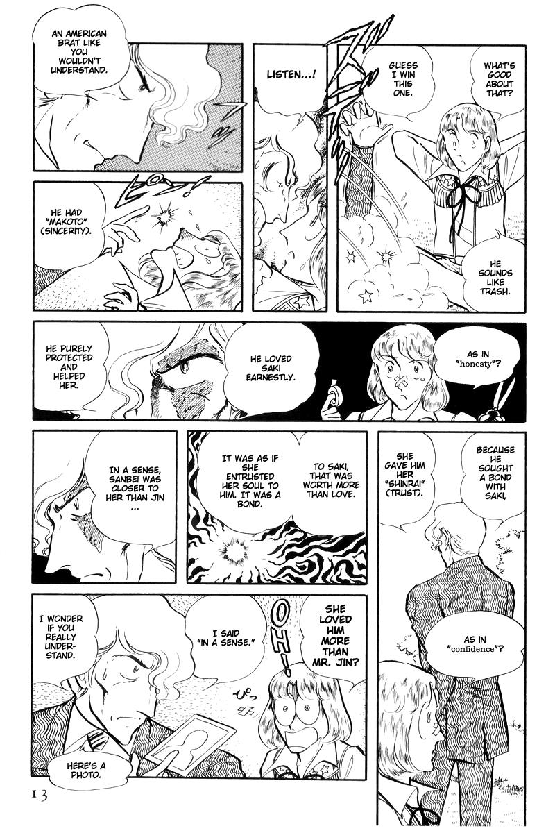 Sukeban Keiji Chapter 14.1 13