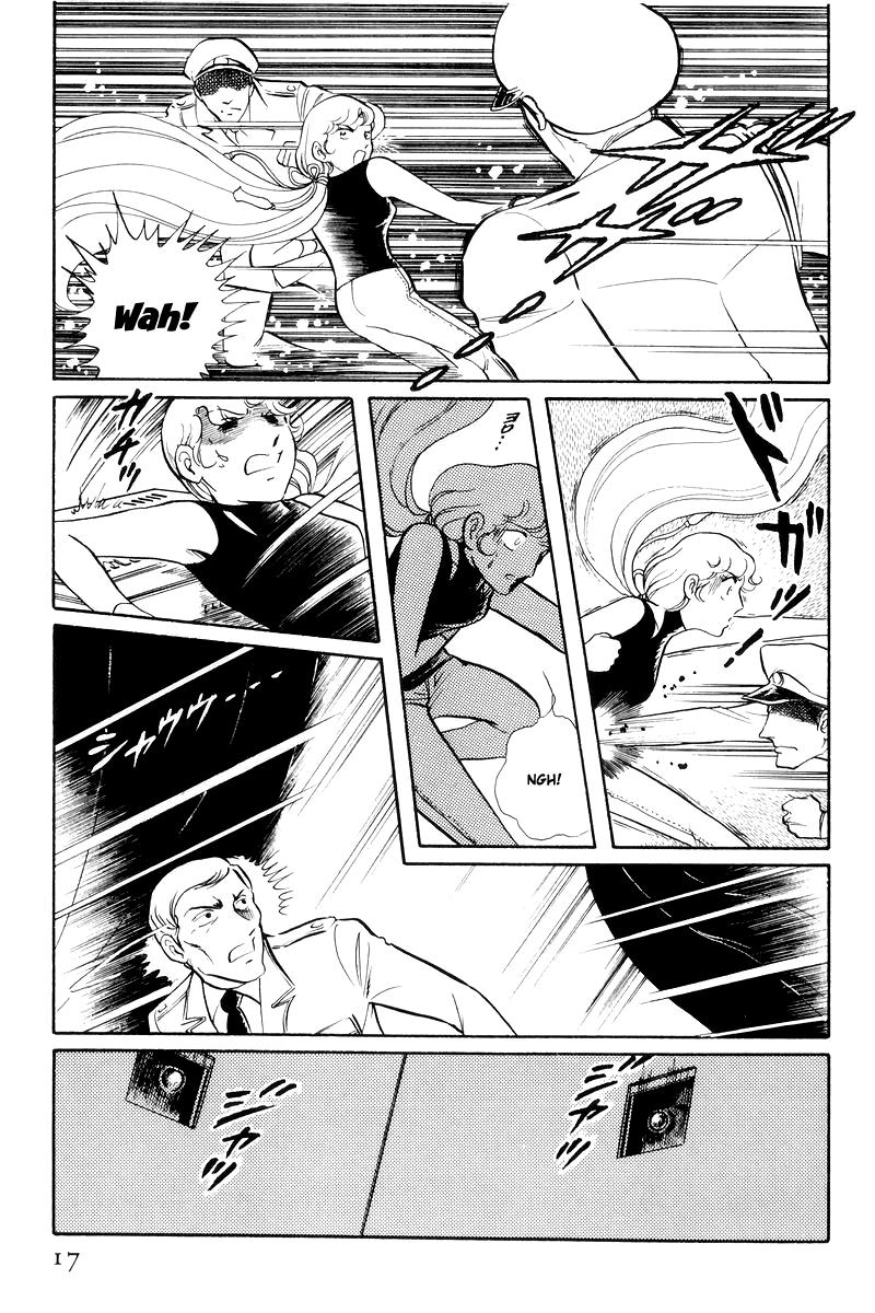 Sukeban Keiji Chapter 14.1 17