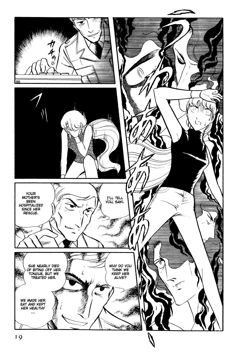 Sukeban Keiji Chapter 14.1 19