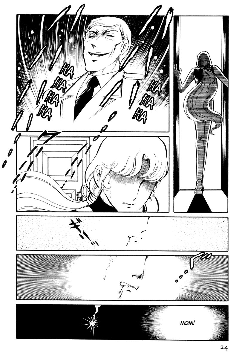 Sukeban Keiji Chapter 14.1 24