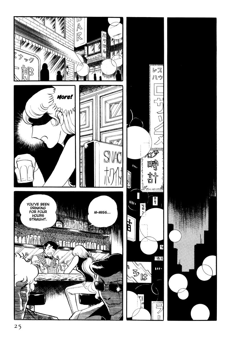 Sukeban Keiji Chapter 14.1 25