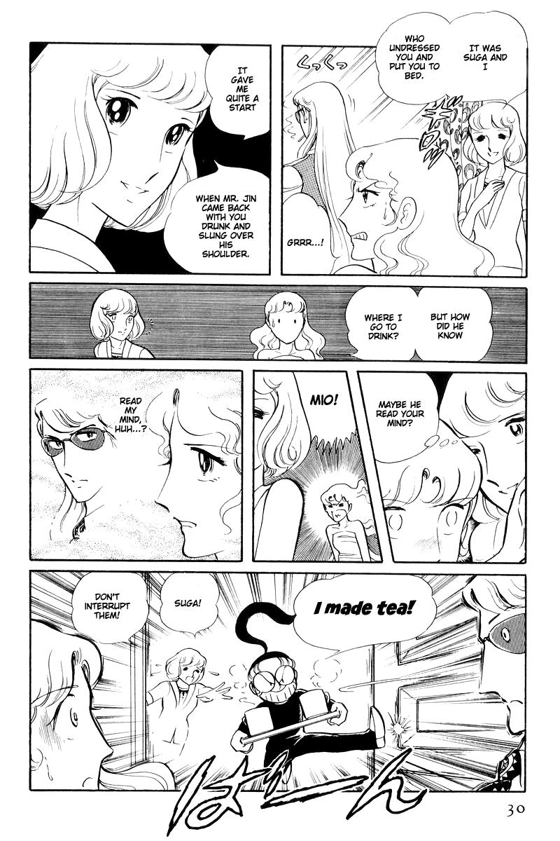 Sukeban Keiji Chapter 14.1 30