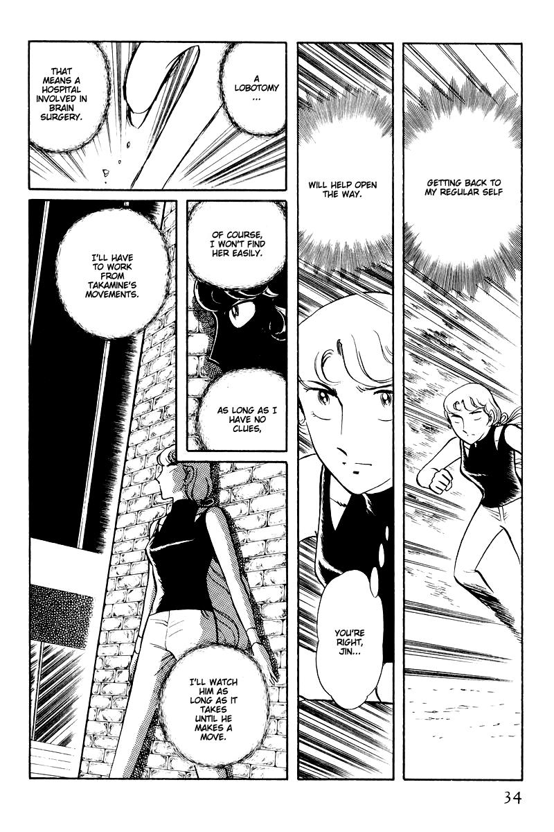 Sukeban Keiji Chapter 14.1 34