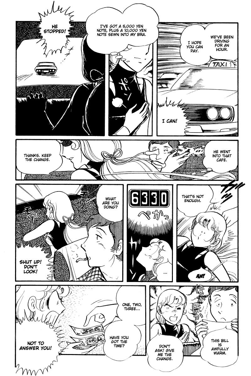 Sukeban Keiji Chapter 14.1 39