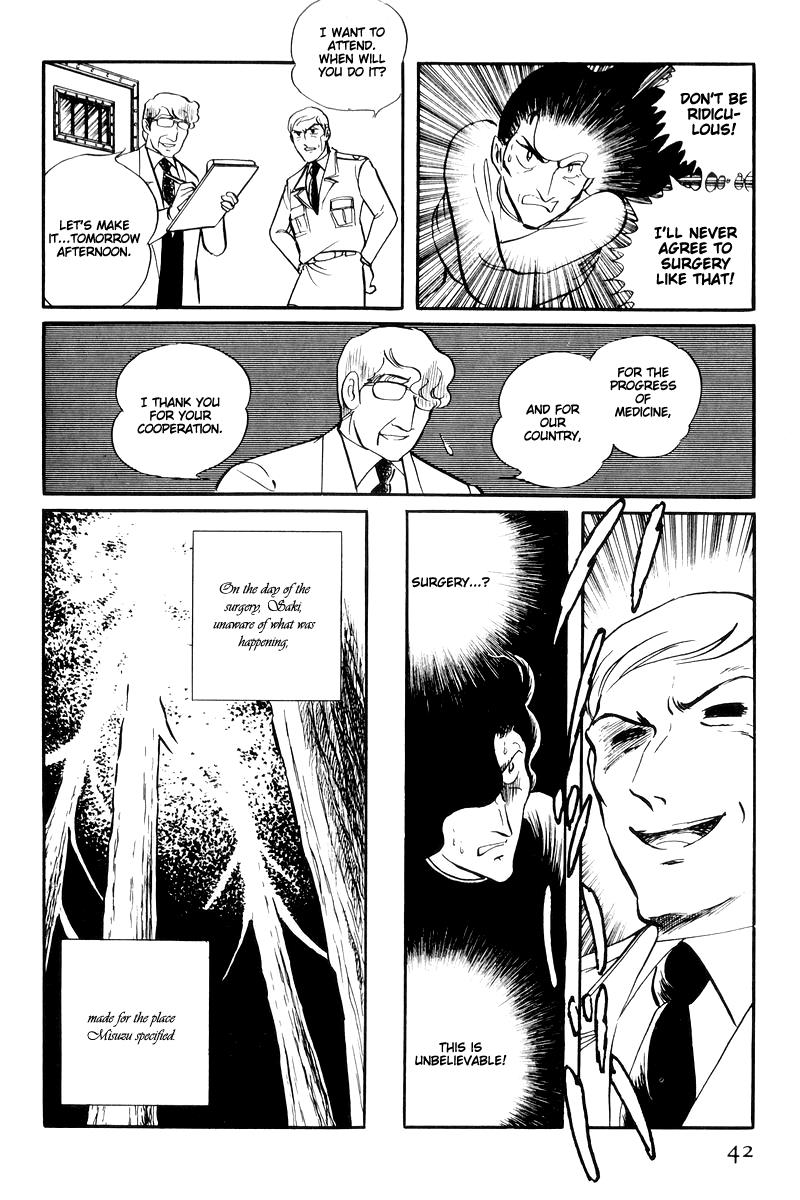 Sukeban Keiji Chapter 14.1 42