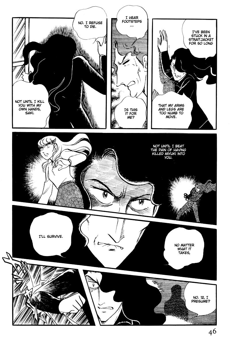 Sukeban Keiji Chapter 14.1 46