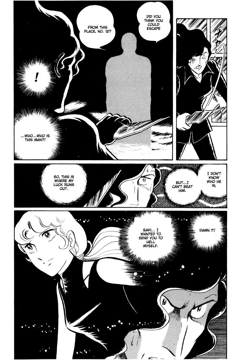 Sukeban Keiji Chapter 14.1 47