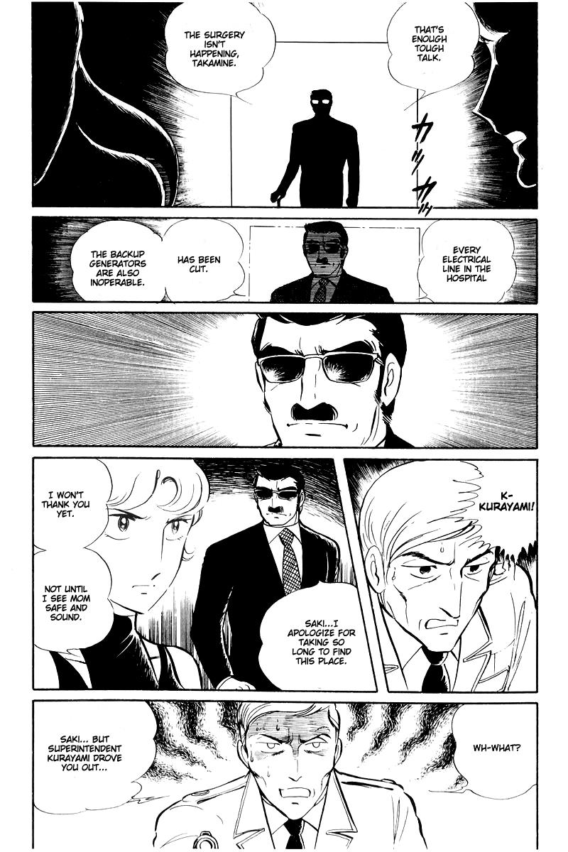 Sukeban Keiji Chapter 14.2 15