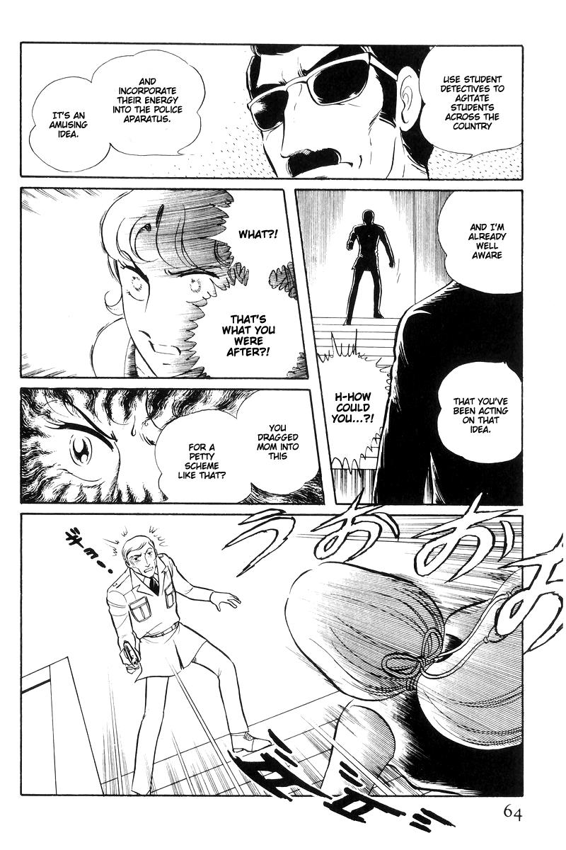 Sukeban Keiji Chapter 14.2 16