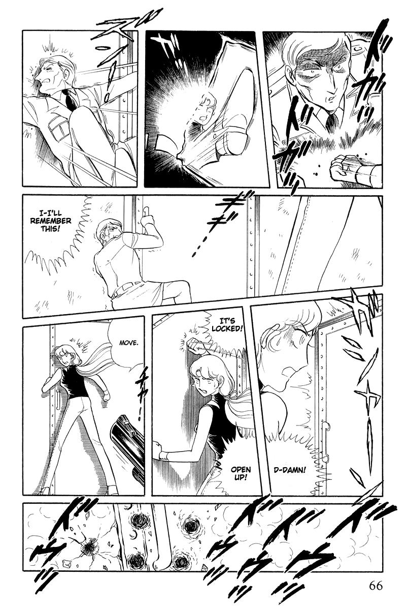 Sukeban Keiji Chapter 14.2 18