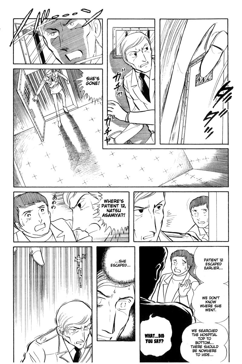 Sukeban Keiji Chapter 14.2 20