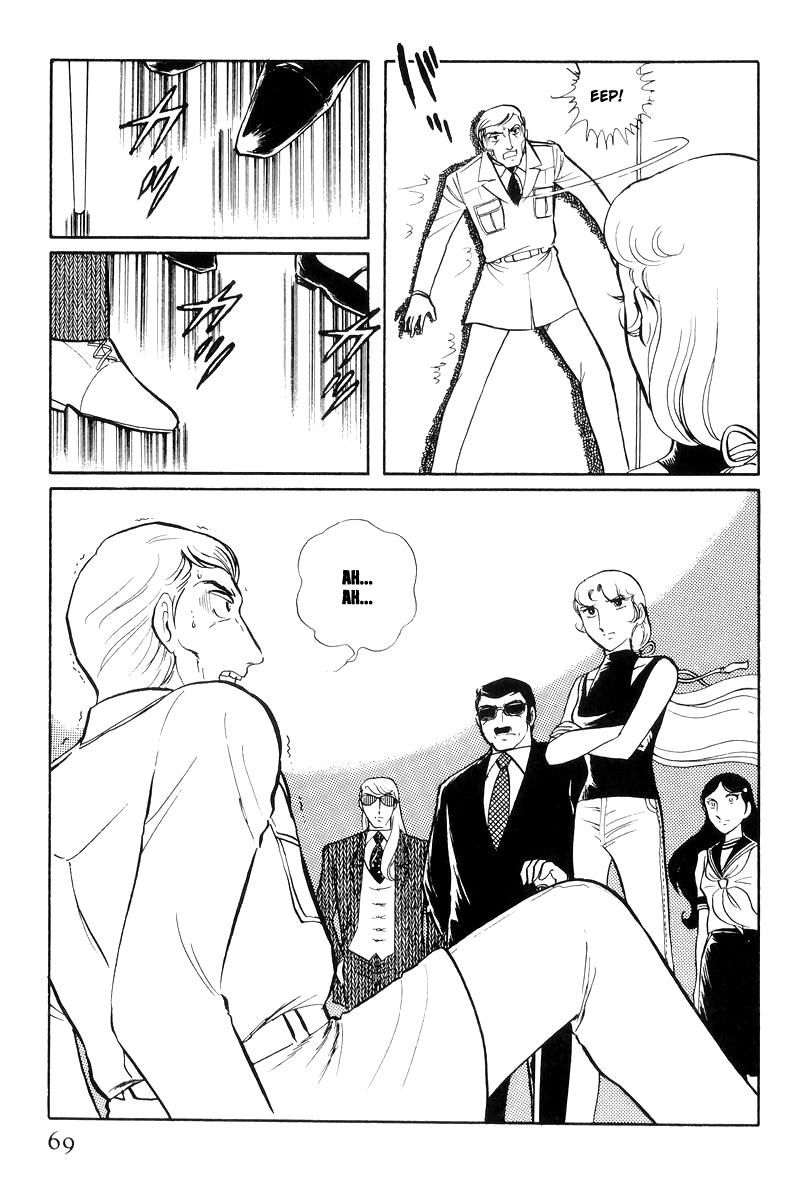 Sukeban Keiji Chapter 14.2 21