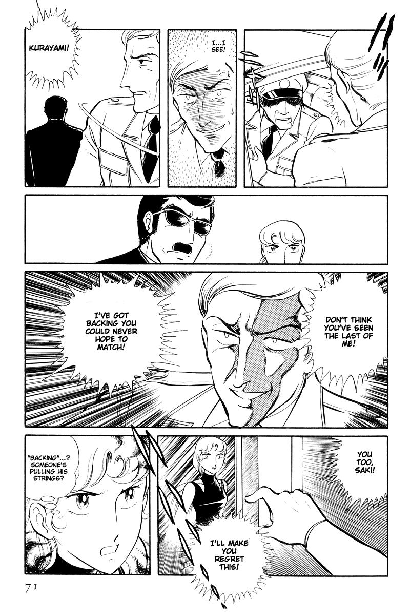 Sukeban Keiji Chapter 14.2 23