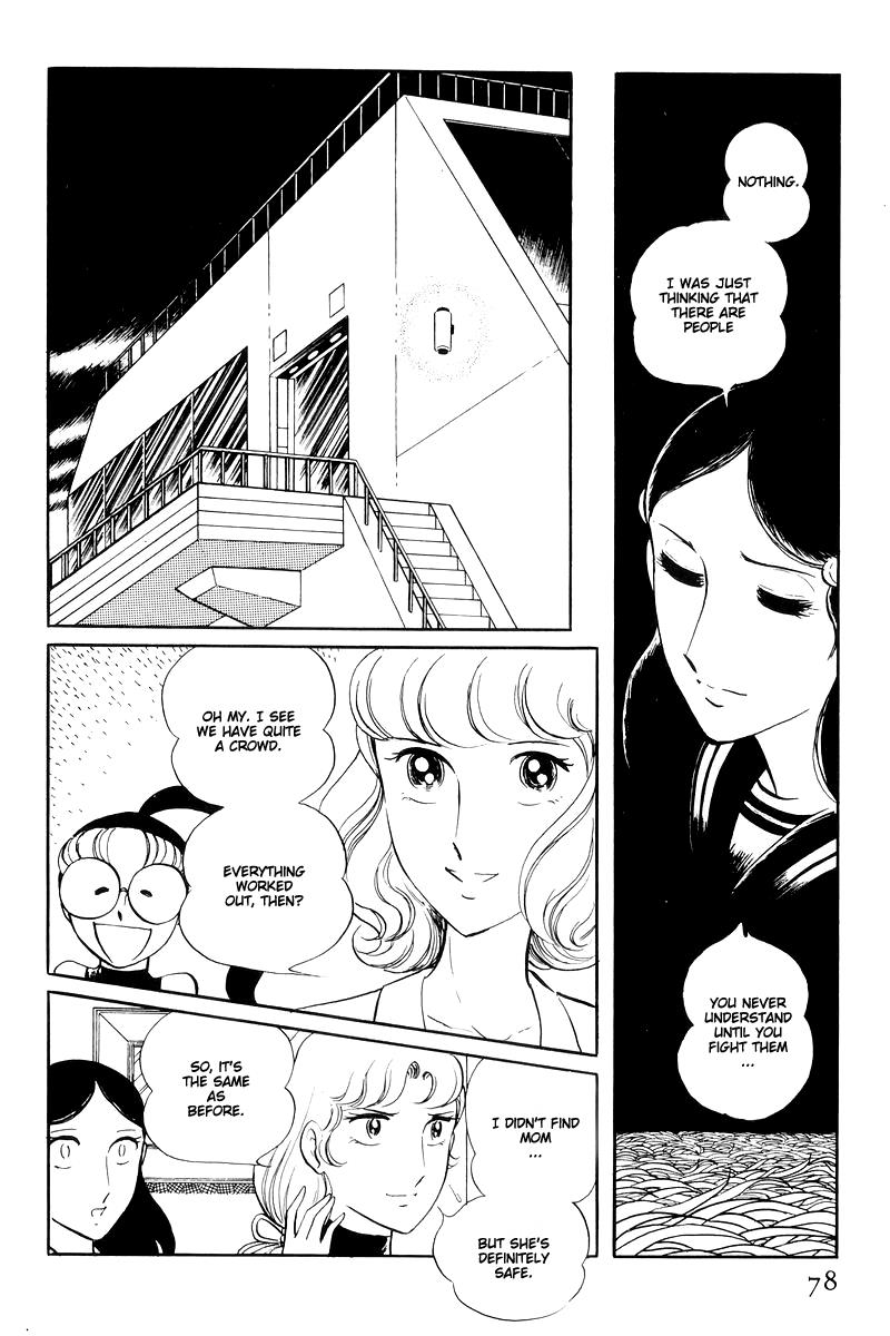 Sukeban Keiji Chapter 14.2 30