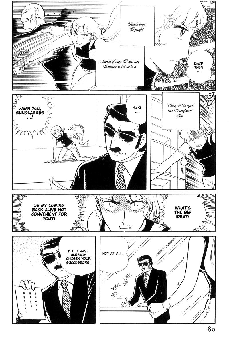 Sukeban Keiji Chapter 14.2 32