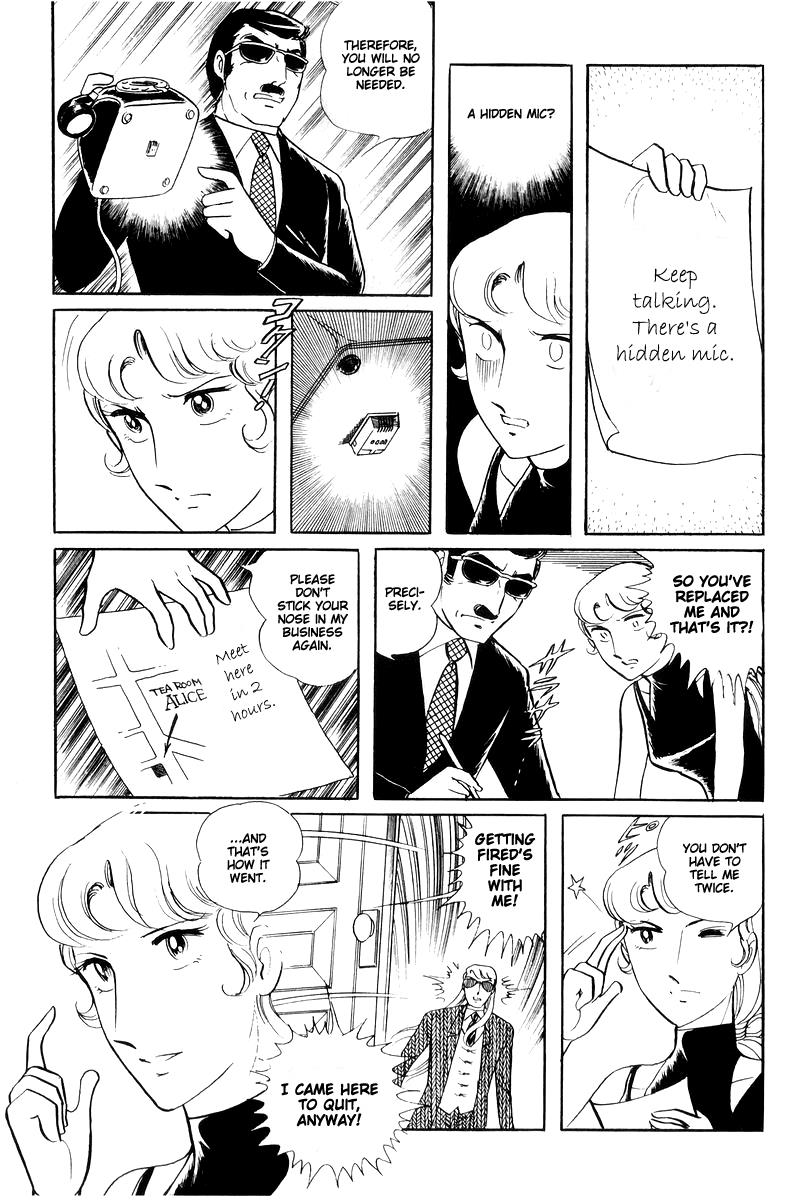 Sukeban Keiji Chapter 14.2 33