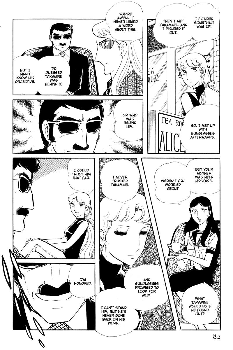 Sukeban Keiji Chapter 14.2 34