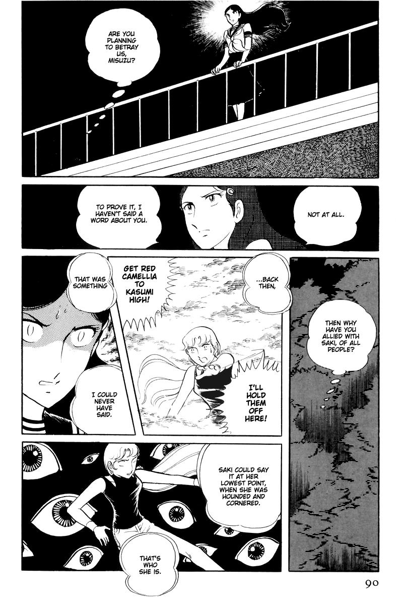 Sukeban Keiji Chapter 14.2 42