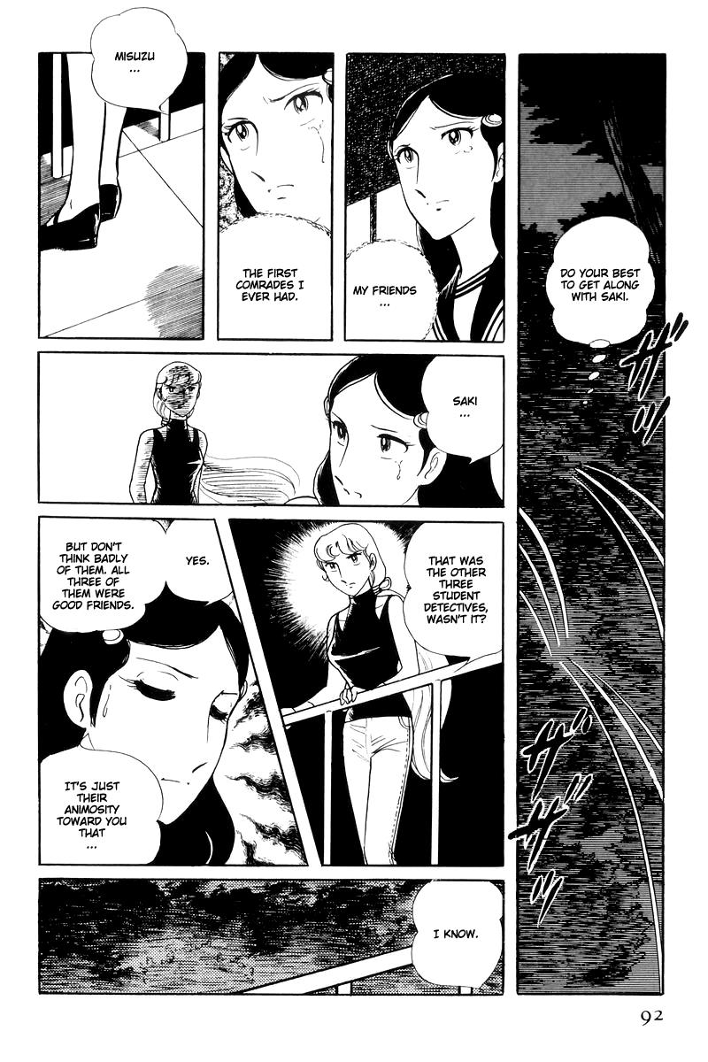 Sukeban Keiji Chapter 14.2 44
