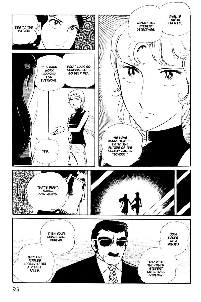 Sukeban Keiji Chapter 14.2 45