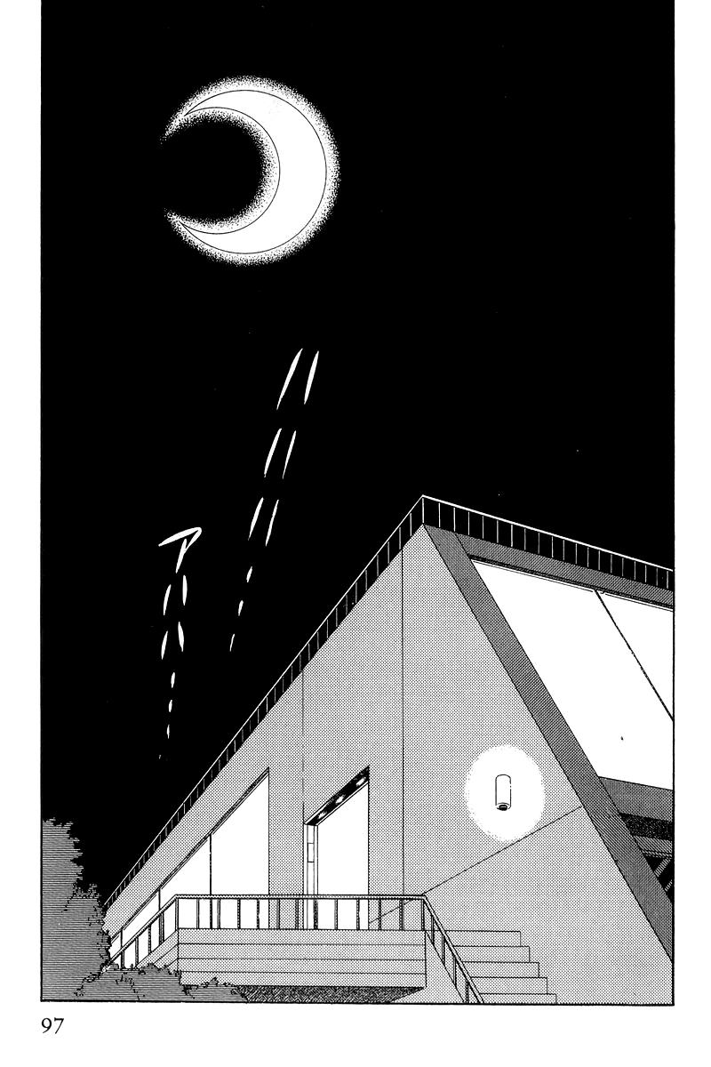Sukeban Keiji Chapter 14.3 3