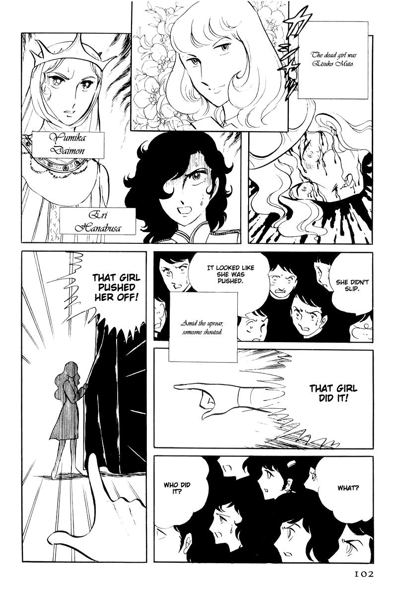 Sukeban Keiji Chapter 14.3 6