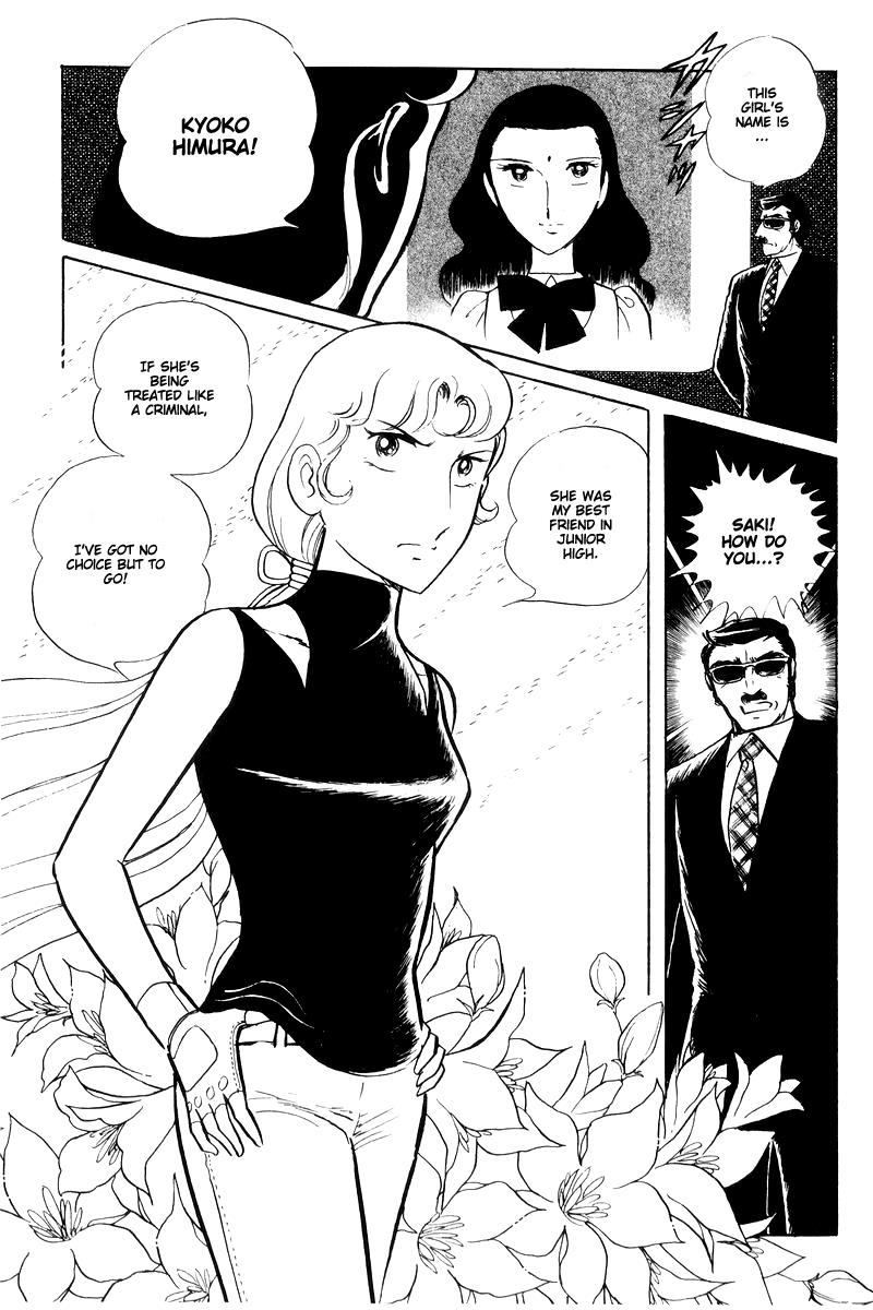 Sukeban Keiji Chapter 14.3 9