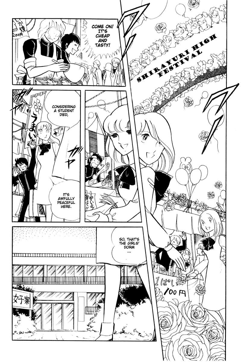 Sukeban Keiji Chapter 14.3 10