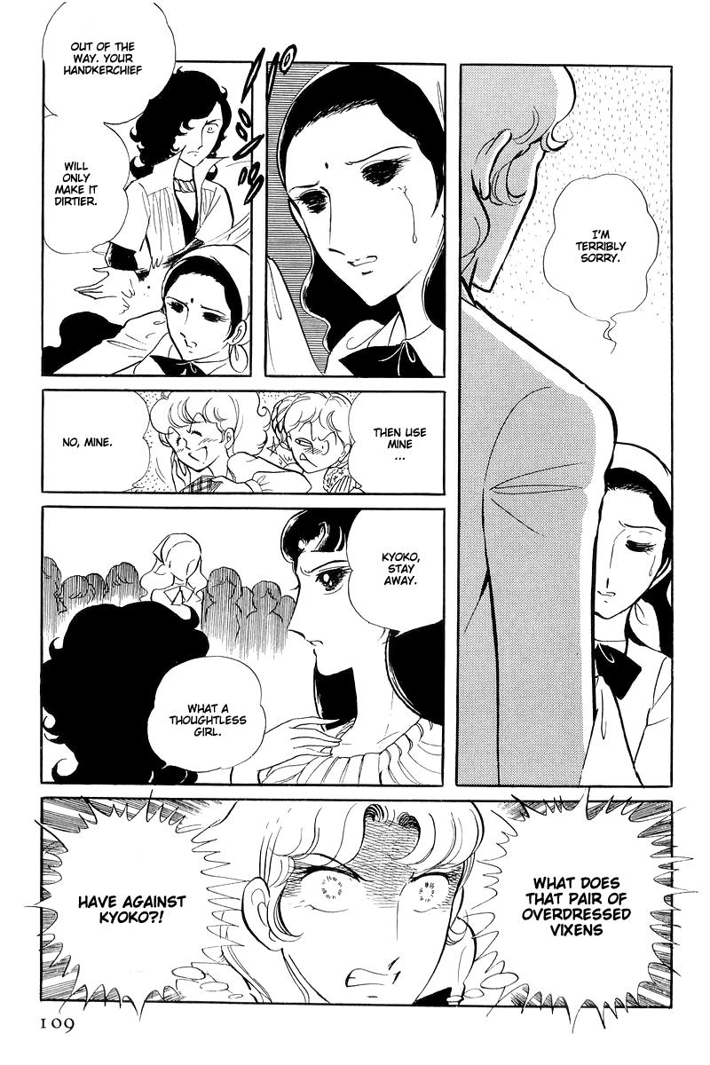 Sukeban Keiji Chapter 14.3 13