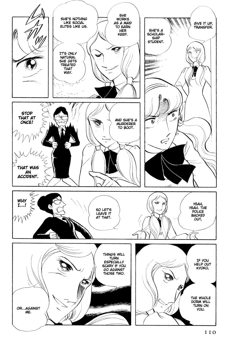 Sukeban Keiji Chapter 14.3 14