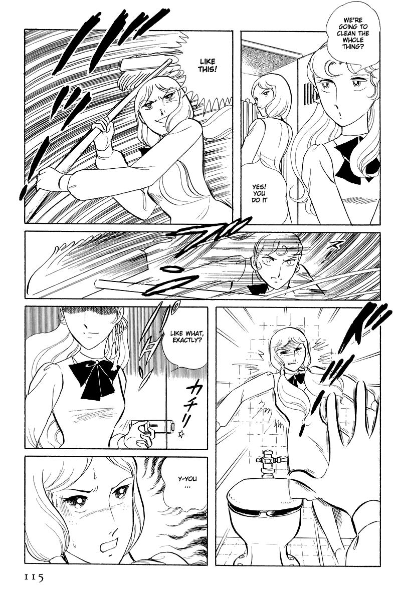 Sukeban Keiji Chapter 14.3 19