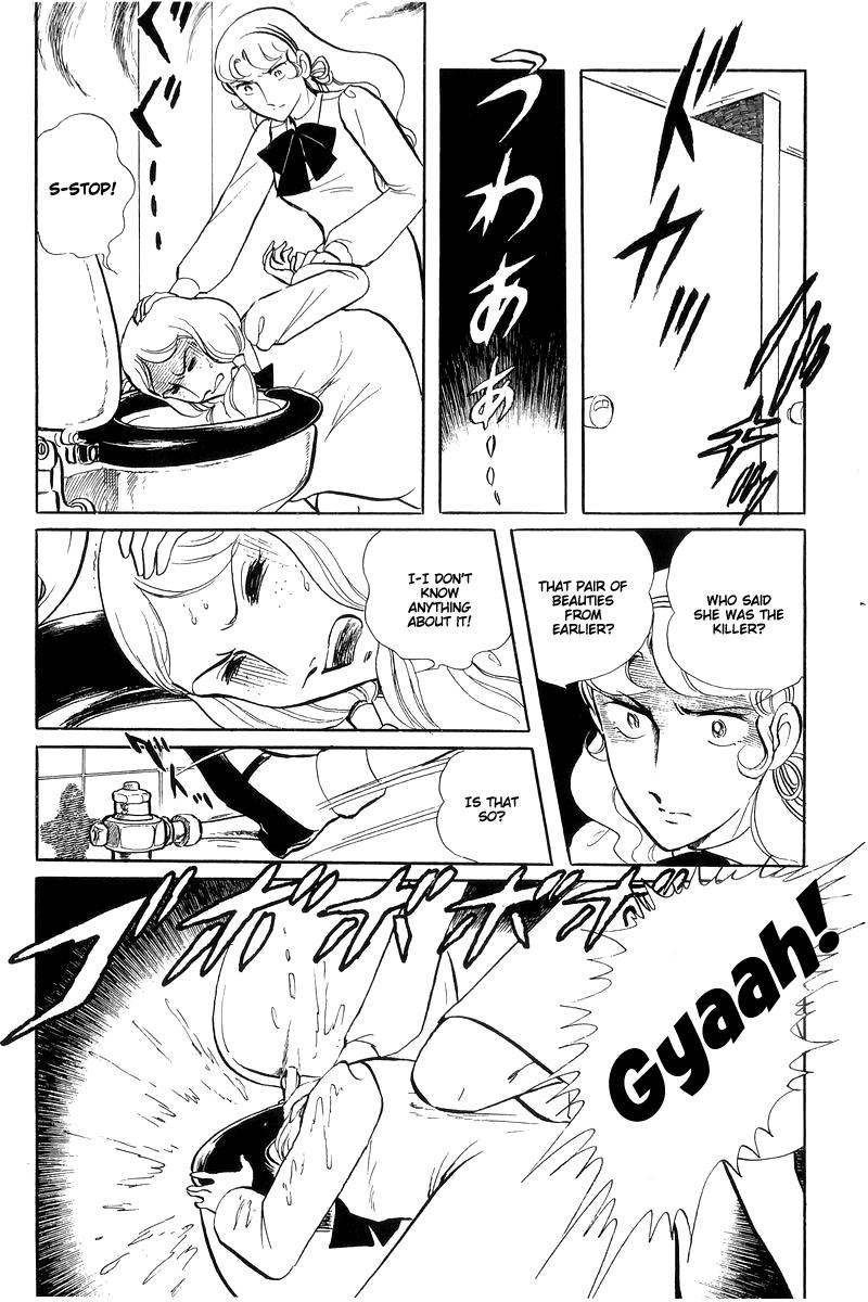 Sukeban Keiji Chapter 14.3 20