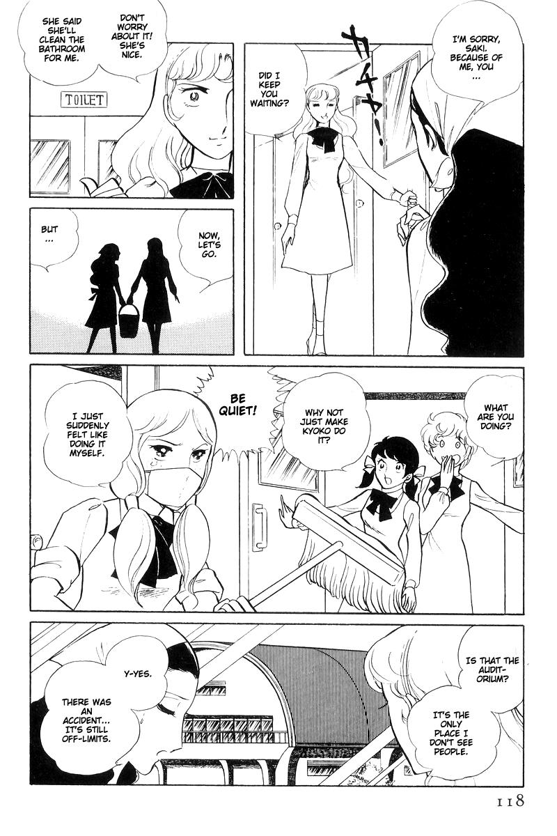 Sukeban Keiji Chapter 14.3 22