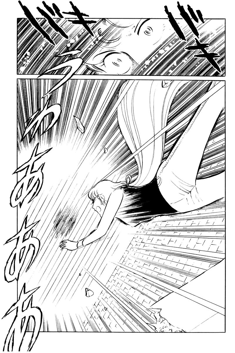 Sukeban Keiji Chapter 14.3 33