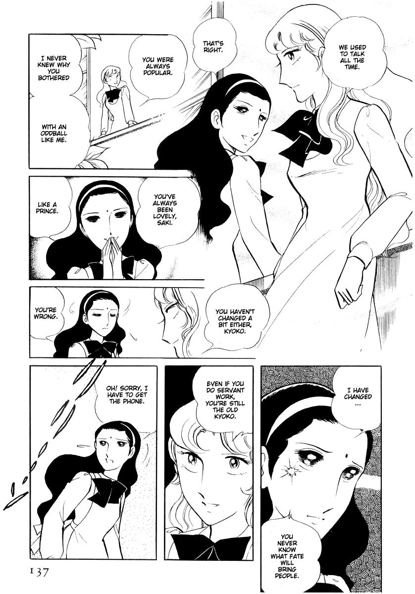 Sukeban Keiji Chapter 14.3 41