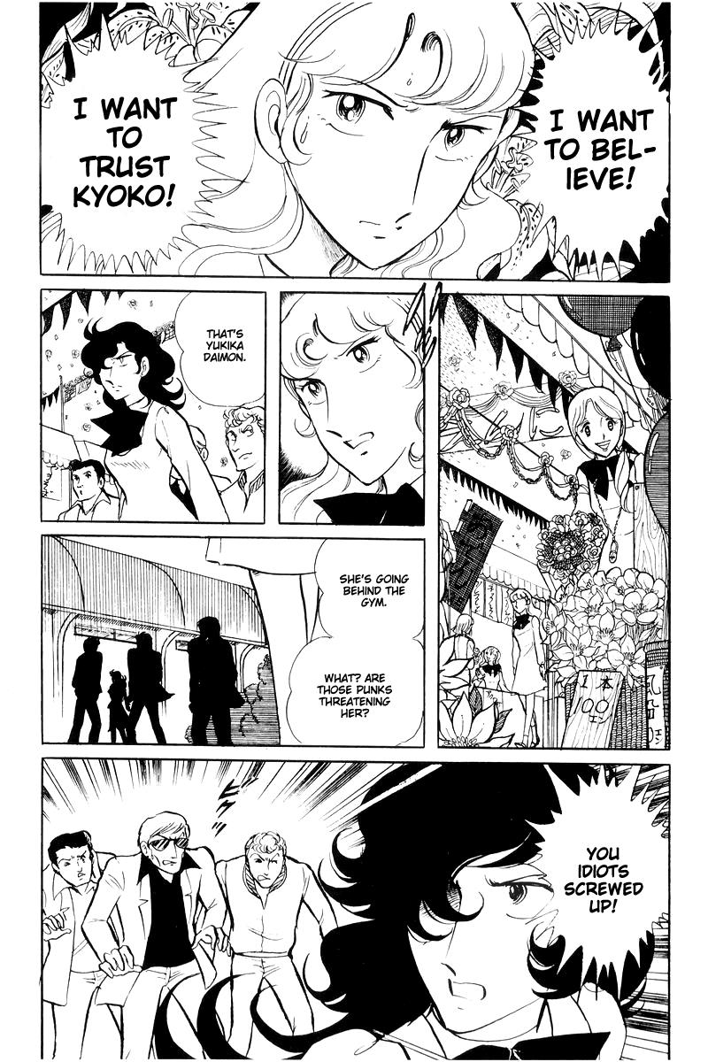Sukeban Keiji Chapter 14.3 43