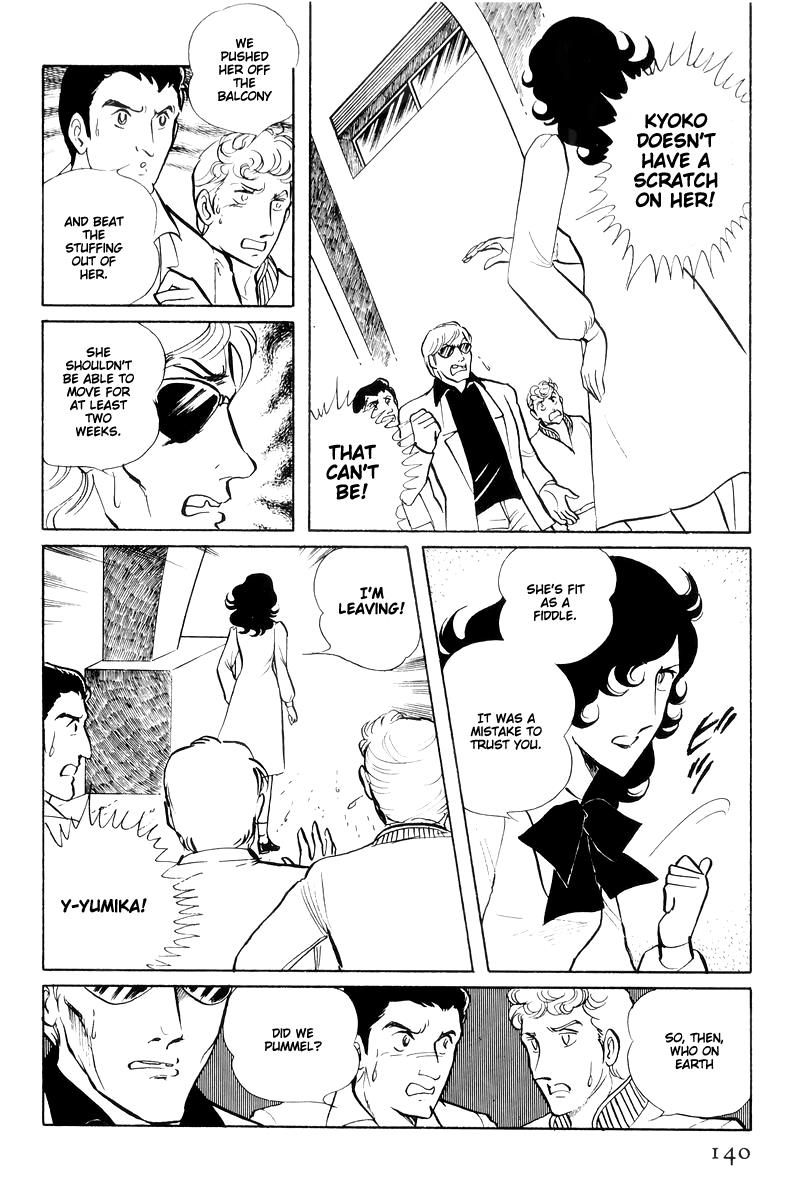 Sukeban Keiji Chapter 14.3 44