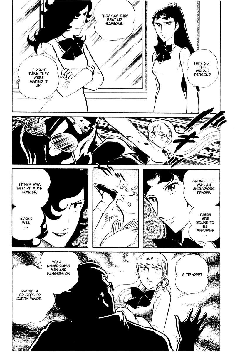 Sukeban Keiji Chapter 14.3 46