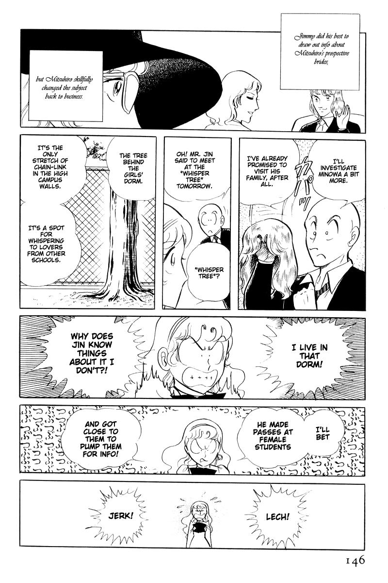 Sukeban Keiji Chapter 14.3 50