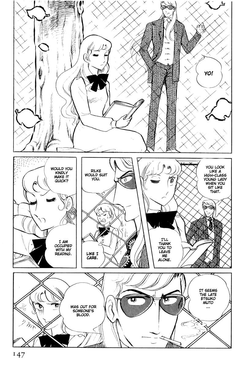 Sukeban Keiji Chapter 14.3 51