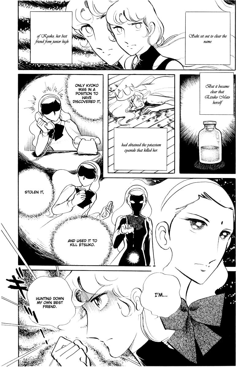 Sukeban Keiji Chapter 14.4 12