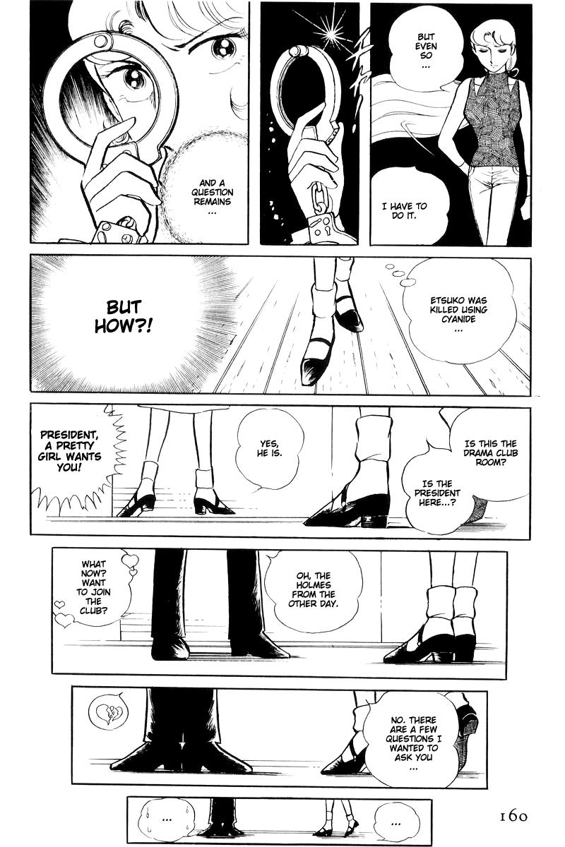 Sukeban Keiji Chapter 14.4 13