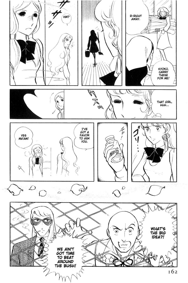 Sukeban Keiji Chapter 14.4 15