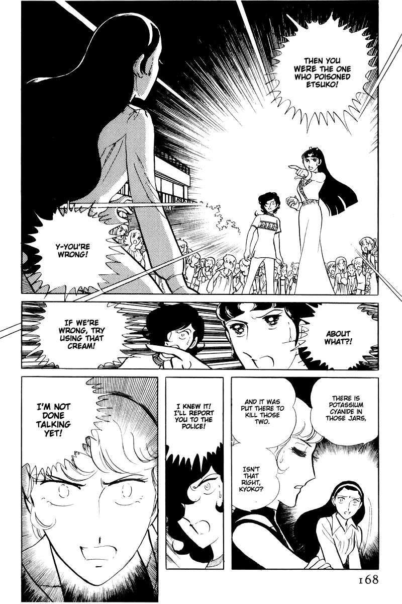 Sukeban Keiji Chapter 14.4 21