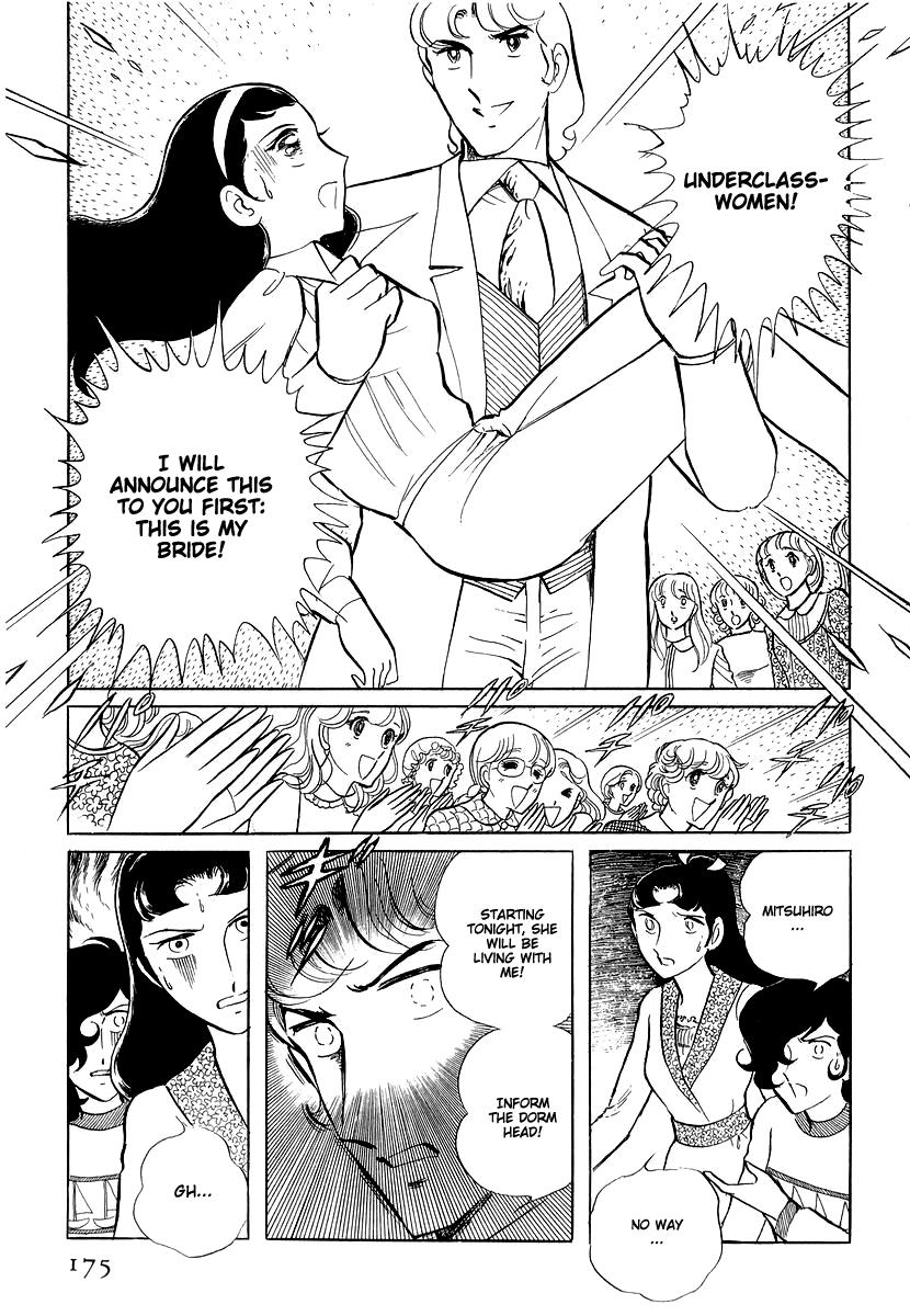 Sukeban Keiji Chapter 14.4 28