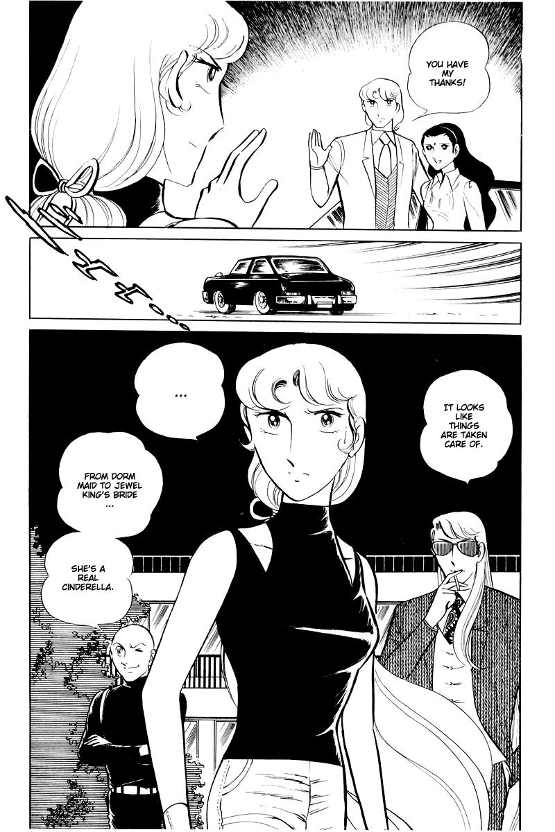 Sukeban Keiji Chapter 14.4 29